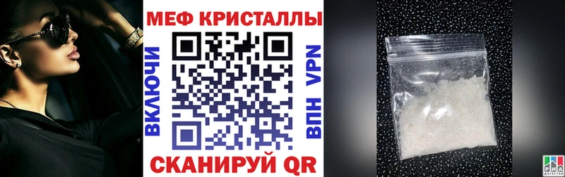 Наркошоп купить Канабис Кокаин ГАШИШ Меф Сальск