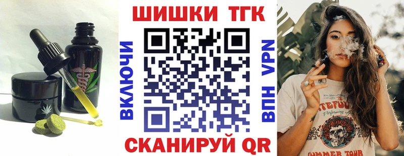 Купить где  Сальск  Еда ТГК марихуана 