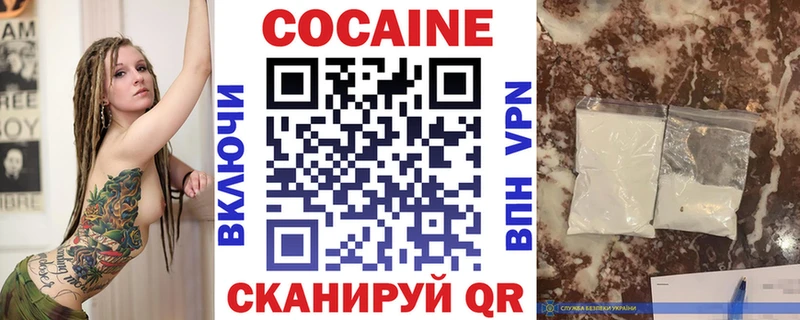 КОКАИН 97%  Купить закладки  Сальск 