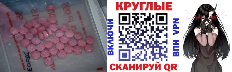 Купить  Сальск  ЭКСТАЗИ бентли 