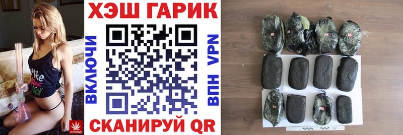 Купить закладки  Сальск  ГАШ хэш 