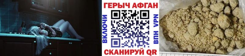 Купить где  Сальск  ГЕРОИН гречка 