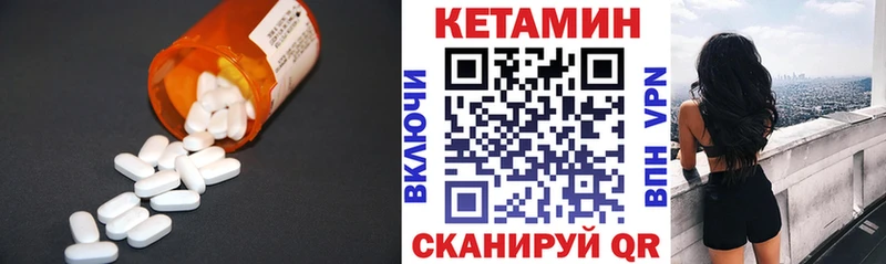 КЕТАМИН ketamine  Купить где  Сальск 
