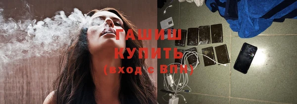кристаллы Семёнов