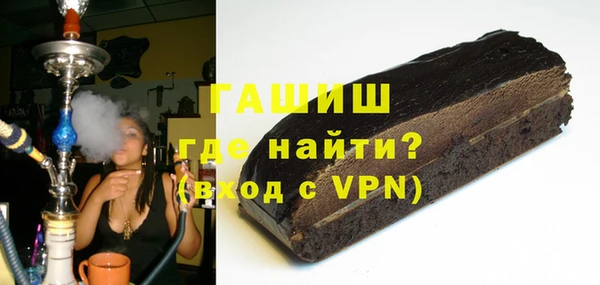 кристаллы Семёнов