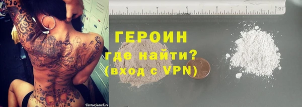 бутират Семилуки