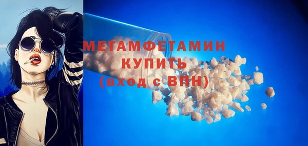кристаллы Семёнов