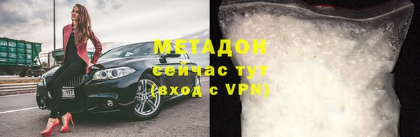 бутират Семилуки