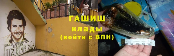 бутират Семилуки