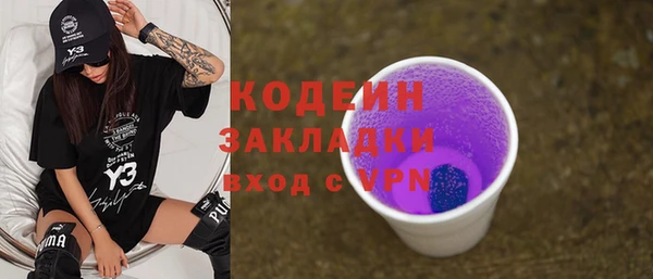 кристаллы Семёнов