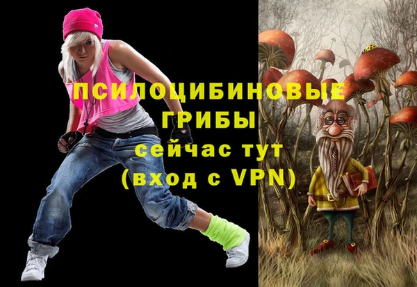кристаллы Семёнов