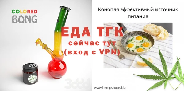 бутират Семилуки