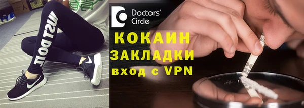 кристаллы Семёнов