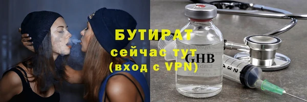 кристаллы Семёнов