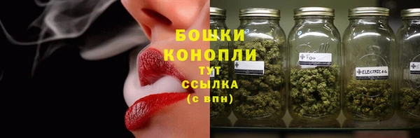 бутират Семилуки