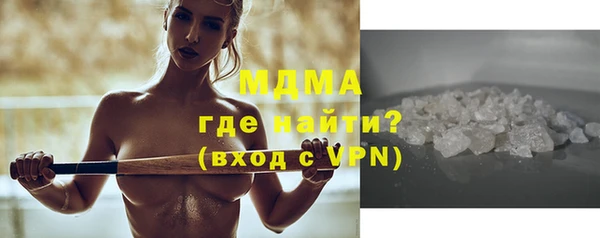 бутират Семилуки