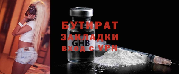 кристаллы Семёнов