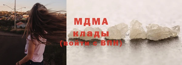кристаллы Семёнов