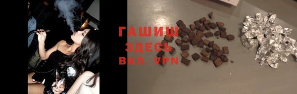 кристаллы Семёнов