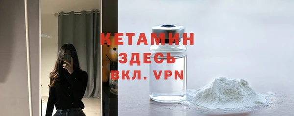 кристаллы Семёнов