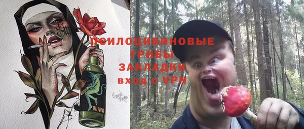 бутират Семилуки