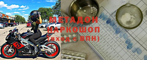 кристаллы Семёнов