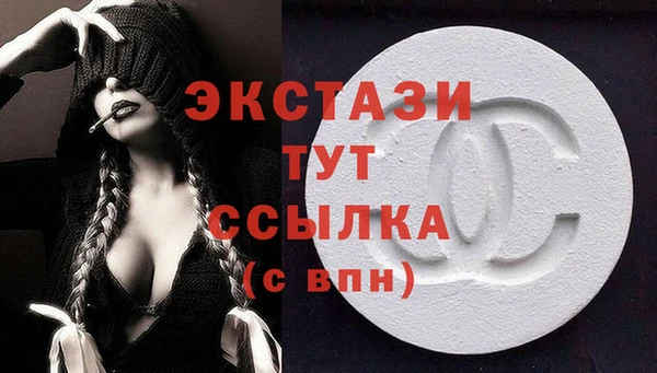 бутират Семилуки