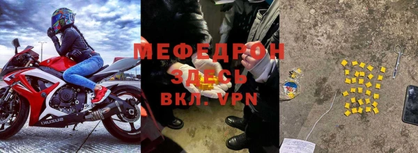 кристаллы Семёнов