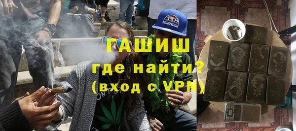 кристаллы Семёнов