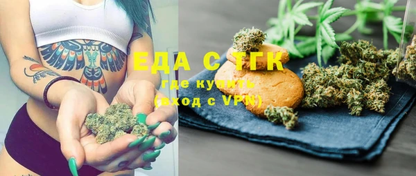 кристаллы Семёнов