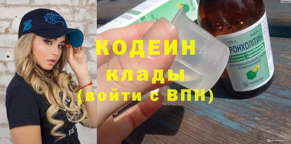 бутират Семилуки
