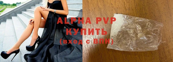 бутират Семилуки