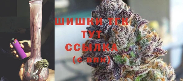 кристаллы Семёнов