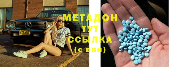 кристаллы Семёнов