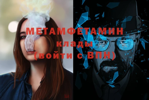кристаллы Семёнов