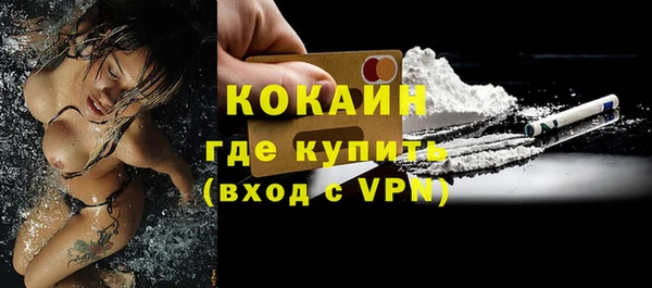 бутират Семилуки