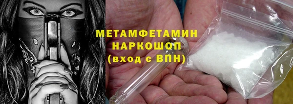 бутират Семилуки