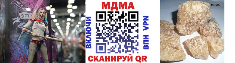 MDMA кристаллы Сальск