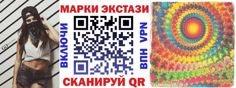 Купить  Сальск  Наркотические марки 1500мкг 