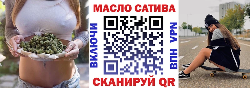 Купить закладки  Сальск  ТГК вейп с тгк 